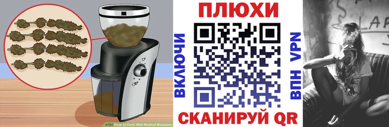 Печенье с ТГК конопля  наркотики  Агидель 