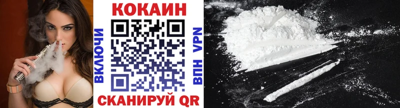 Кокаин VHQ  Агидель 