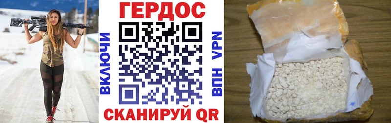 ОМГ ОМГ как зайти Агидель ГЕРОИН хмурый