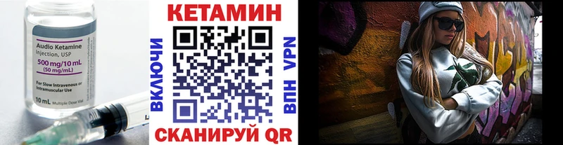 что такое наркотик  Агидель  ссылка на мегу ссылка  КЕТАМИН ketamine 