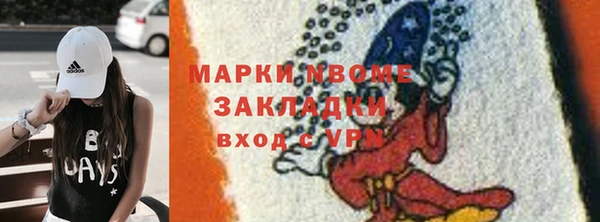 бутик Абинск