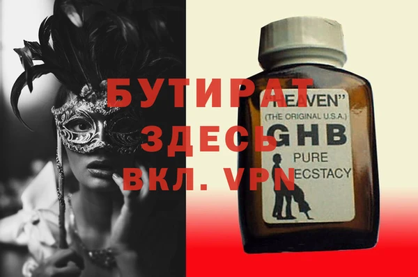 бутик Абинск