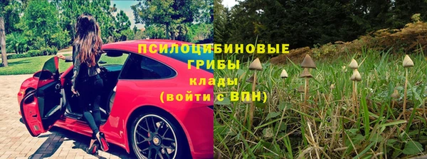бутик Абинск