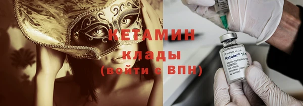 синтетический гашиш Абаза