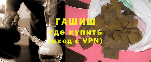 бутик Абинск