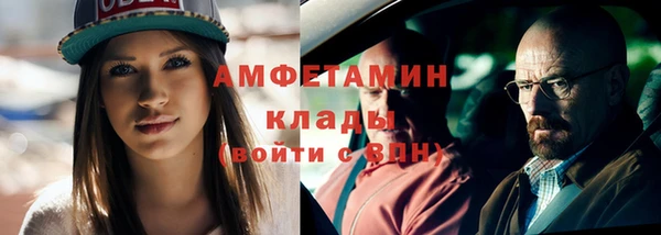 мефедрон мука Абдулино