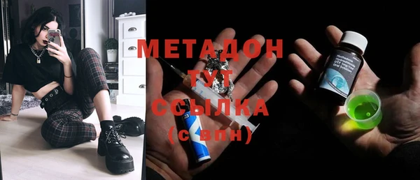 синтетический гашиш Абаза