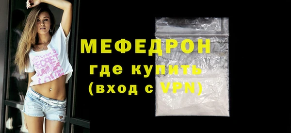 мефедрон мука Абдулино
