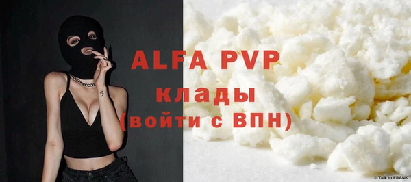 синтетический гашиш Абаза