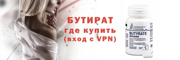 бутик Абинск