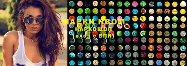 синтетический гашиш Абаза