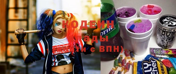 синтетический гашиш Абаза