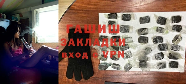 бутик Абинск