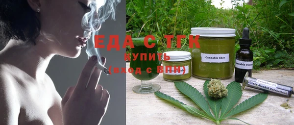 синтетический гашиш Абаза