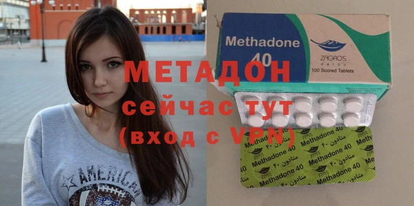 синтетический гашиш Абаза