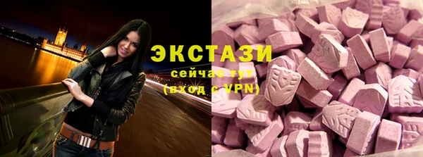 мефедрон мука Абдулино