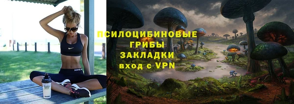 бутик Абинск