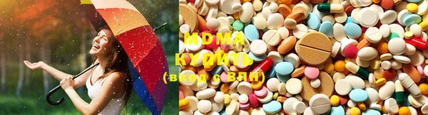 мефедрон мука Абдулино
