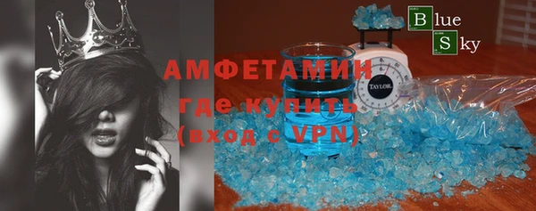 синтетический гашиш Абаза