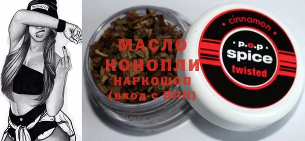 бутик Абинск