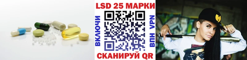 купить наркотики сайты  Агидель  ЛСД экстази кислота 