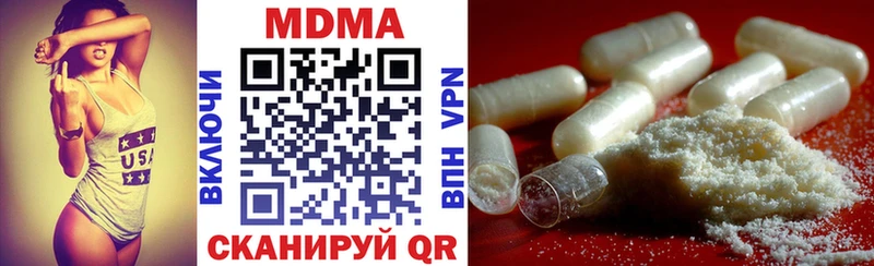 площадка как зайти  Агидель  MDMA кристаллы 