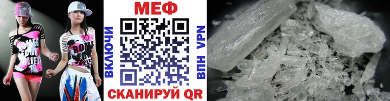 МЯУ-МЯУ 4 MMC  OMG   сайты даркнета формула  Агидель 