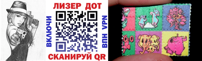 Марки N-bome 1,8мг  Агидель 