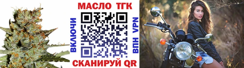 ТГК вейп  Агидель 
